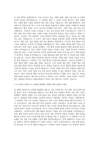 GS SHOP(GS홈쇼핑) 카메라 (스튜디오_ENG) 자기소개서-2