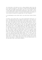 GS SHOP(GS홈쇼핑) 카메라 (스튜디오_ENG) 자기소개서-3