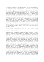 SPC그룹 삼립식품 마케팅 자기소개서-3