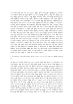 GS 엠비즈 기획직 자기소개서-2