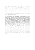 GS 엠비즈 기획직 자기소개서-3