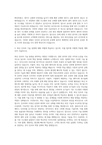 줌인터넷 데이터 센터 운영 관리 시스템 인프라 관리 자기소개서-2