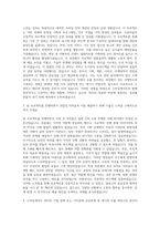 스마일게이트_Smilegate RPG 자기소개서-2