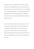 글로벌 기업 한 개 업체를 선정하여 해당 기업의 미션과 비전 전략을 조사한다 조사한 전략을 바탕으로 미래 해당 기업이 생존에 필요한 역량이 무엇일지 자신의 의견을 제시한다-4