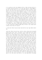 스마일게이트_[Smilegate Entertainment]기획(모바일 게임개발) 자기소개서-3