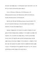 가족생활교육에서 활용되고 있는 다양한 기초이론을 분류하여 각 이론의 정의와 개념, 구성요소 및 개발과정, 적용방법-8