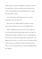 가족생활교육에서 활용되고 있는 다양한 기초이론을 분류하여 각 이론의 정의와 개념, 구성요소 및 개발과정, 적용방법-13