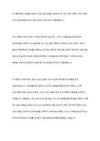 가족생활교육에서 활용되고 있는 다양한 기초이론을 분류하여 각 이론의 정의와 개념, 구성요소 및 개발과정, 적용방법-18