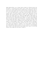 비나우 구매 물류 자기소개서-3