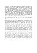 스마일게이트_[Smilegate RPG]클라이언트 프로그래머 자기소개서-3