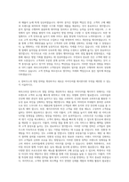 SPC그룹 파리크라상 영업관리 잠바주스 자기소개서-3