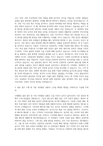 비나우 물류관리 자기소개서-2