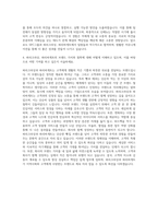 SPC그룹 파리크라상 파리바게트 영업관리 자기소개서-3