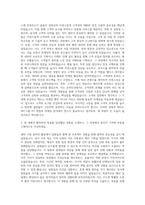 SPC그룹_PG 영업_마케팅 자기소개서-2