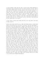 중견기업 일자리 박람회 기획 및 운영 자기소개서 (3)-3