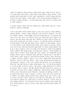 SPC그룹_[파리크라상] 영업관리_베이커리 자기소개서-3