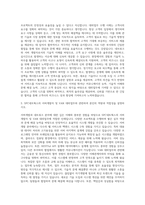 SPC네트웍스 서버개발자 VAN대외업무 자기소개서-2