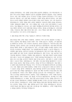 와이지-원 충주기술연구소 품질관리팀 자기소개서-2