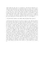 SPC삼립 법무(변호사) 자기소개서-3