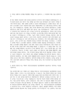 국민건강보험공단일산병원일산병원자소서면접국민건강보험공단 일산병원자소서일산병원자기소개서국민건강보험공단 자기소개서일산병원 면접자소서일산병원일산병원자기소개서일산병원 자기소개서-2