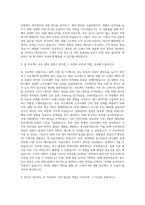 덴티움 덴탈 3D 스캐너 HW 자기소개서-2