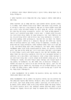 중구길벗장애인자립생활센터 기획 및 운영 자기소개서-2