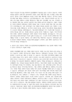 중구길벗장애인자립생활센터 기획 및 운영 자기소개서-3