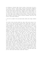 중구길벗장애인자립생활센터 기획 및 운영 직무 자기소개서-3
