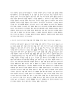 한국투자공사 신입자소서  한국투자공사 자소서 직무관  한국투자공사 자소서 자기개발  한국투자공사 자소서 지원동기  한국투자공사 자소서 자기개발 자기소개서-3