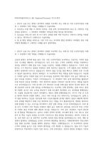 비바리퍼블리카(토스) ML Engineer(Facepay) 자기소개서-1