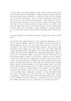 비버글로벌 콘텐츠 마케터 자기소개서-3