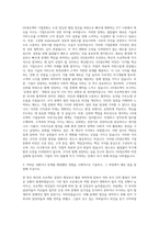 GS네오텍 경영기획 자기소개서-2