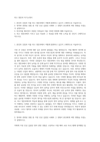 외고 영문과 자기소개서-1