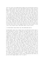 외고 영문과 자기소개서-2