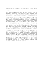 외고 영문과 자기소개서-3