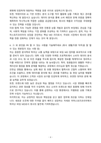 [자기소개서] 아머스포츠코리아 신입 HG_바잉 MD-4
