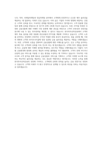 한국투자신탁운용 리테일마케팅 연금마케팅 ETF마케팅 자기소개서-4