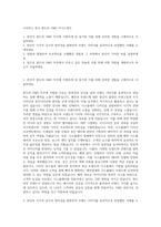 스타럭스 본사 판도라 VMD 자기소개서-1
