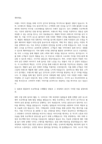 스타럭스 본사 판도라 VMD 자기소개서-2
