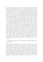 국민대학교 대학원 국제통상학과 자기소개서-2