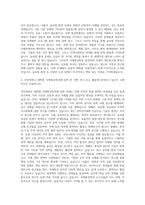 국민대학교 대학원 국제통상학과 자기소개서-3
