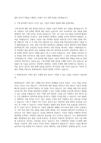 현대자동차 기계직 자기소개서 (801)-2