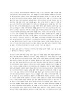 한국투자저축은행 기획팀 자기소개서 (1)-3