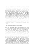 스타벅스자소서  커피빈 자소서 자기소개서-2