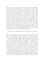 STX 경영관리부문 자기소개서-2