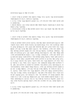 한국투자증권 Digital AI 개발 자기소개서-1