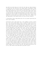 한국투자증권 Digital AI 개발 자기소개서-3