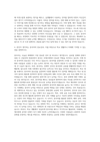 외국어 고등학교 중국어과 자기소개서-3