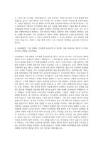 GS리테일 HRBP팀 자기소개서-3