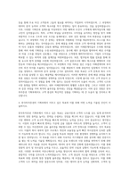 한국투자증권 기획부 자기소개서-3